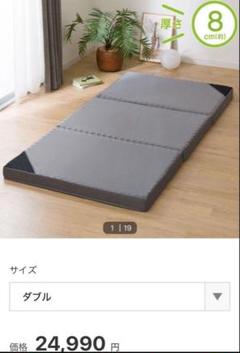 ニトリ マットレス 厚さ50cm 薄型 硬め ひろびろ使えて小さく