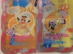 アイプリ