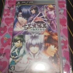十三支演義〜偃月三国伝〜 PSP