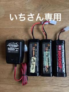 wpl オフロード 1/16 バッテリー 専用充電器付き全塗装済み 最終