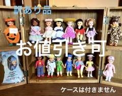2025年最新】マダム アレクサンダーの人気アイテム - メルカリ