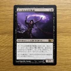 ショックランド　ギルドランド　10枚セット eye-catching-25434.jpg