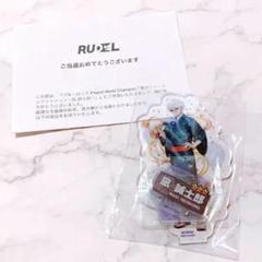 ブルーロックPWC 凪 誠士郎 浴衣姿の趣 1.5周年記念 アクリルスタンド ブルーロックPWC 凪 誠士郎 浴衣姿の趣 1.5周年記念 アクリル