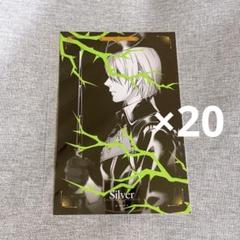 【20枚セット】ツイステ シルバー ポストカード まとめ売り