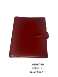 ASHFORD 手帳カバー ボルドー　6穴　A5サイズのサムネイル