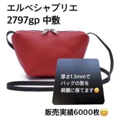 2022年最新】2797GPの人気アイテム - メルカリ