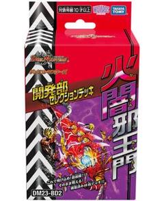 Topics No.0210 ｜ Z/X - Zillions of enemy X - ゼクス公式サイト