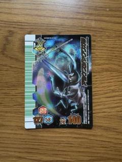 カブトムシ ゲームカード　アルケスツヤクワガタ