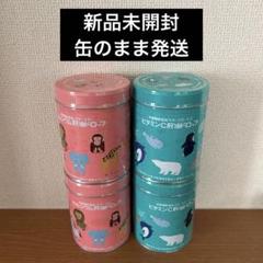 新品未開封☆まとめ売り☆肝油ドロップ5缶セット 2025年最新】肝油ドロップ メロンの人気アイテム - メルカリ