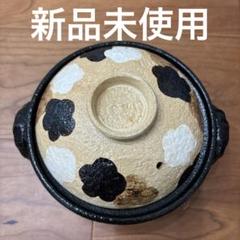 アントニオ猪木　闘魂土鍋　たち吉　非売品 アントニオ猪木 闘魂土鍋 たち吉 非売品