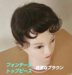 FONTAINE トップピース VE134-F6 2025年最新】フォンテーヌ トップピース f6の人気アイテム