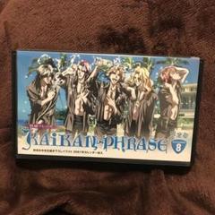 2025年最新】快感フレーズvhsの人気アイテム - メルカリ