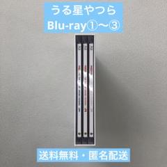 Blu-ray まとめ うる星やつら OVA 1～3 計3点【動作確認済み】