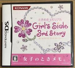 ときめきメモリアル girl's side 3rd story DS a①