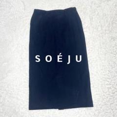 SOÉJU NAVY