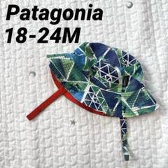 Patagonia リバーシブル サン ハット 18-24M 総柄 バケハ