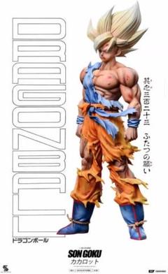 2025年最新】ガレージキット ドラゴンボールの人気アイテム