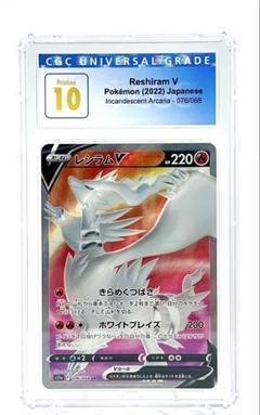 ポケモンカードGYM 第1.2.3.4.5.8セット Amazon.co.jp: ポケモンTCG:Crown Zenith ポケモンセンター