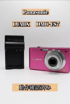 〈動作確認済/専用充電器付属〉デジタルカメラ LUMIX DMC-FS2 ✨動作確認済み!✨Panasonic LUMIX DMC-FS7充電器付き! - メルカリ
