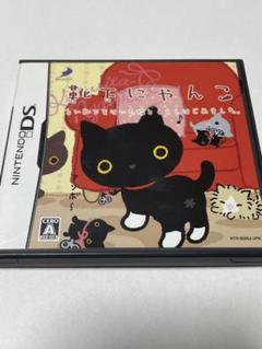 靴下にゃんこ 〜白い靴下をはいた猫とくらしはじめました。〜