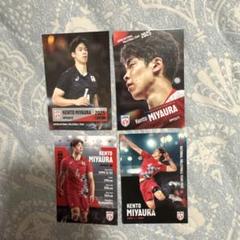 龍神NIPPON 男子バレー　宮浦健人　トレカ4枚セット　新品
