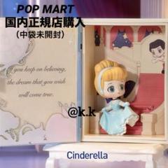 フェアリーテール ベビチッチ シンデレラ 未使用品