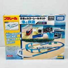 2025年最新】TOMICA レール・情景の人気アイテム - メルカリ
