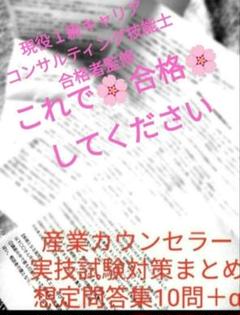 専門医取得に必要な形成外科手技36 上下 口頭試問への対策 専門医取得に必要な形成外科手技36: 口頭試問への対策 (下