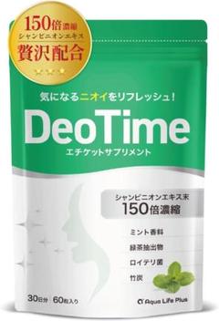 Re.Fresh リフレッシュ ダイエット 3箱セット リ.フレッシュ Re.Fresh サプリ 3箱セット