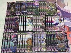 デッキパーツ販売　アビスロイヤル　4コン　17種68枚　25RP2 09 2025年最新】アビスデッキの人気アイテム - メルカリ
