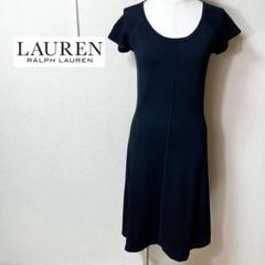 LAUREN RALPH LAUREN ブラックニットロングワンピース
