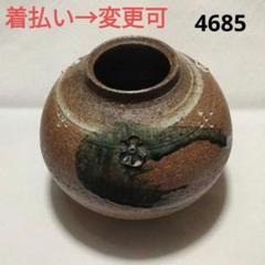 信楽焼壺在銘超美品、 信楽壺 s-2 – 岡南ギャラリー