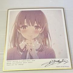 冴えない彼女の育てかた　冴えカノ　映画特典色紙　加藤恵　fine