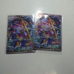 シ*読様 ポケカ引退品 フーパプロモ、AR 、CHR等　約500枚まとめ売り‼️ ポケカ】カリン プロモ 【ポケモンカードXY】256/XY-P - メルカリ