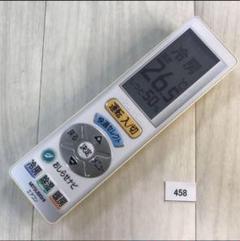 MITSUBISHI エアコンリモコン　UG111 Amazon.co.jp: 三菱 ルームエアコン 霧ヶ峰用 リモコン UG111