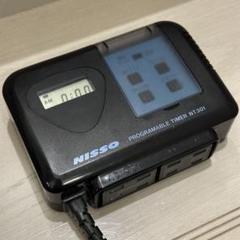 ニッソー　プログラムタイマー等4個セット Amazon | ニッソー プログラムタイマー NT-301 | ニッソー