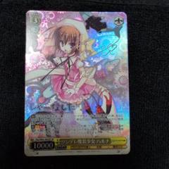 2025年最新】ヴァイス sp ファンタジアの人気アイテム - メルカリ