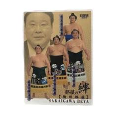 2025年最新】境川部屋の人気アイテム - メルカリ
