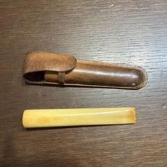 象牙調のパイプ　昭和レトロ 象牙調のパイプ 昭和レトロ