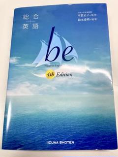 be Voyage to English 4th Edition