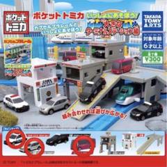 トイステーション　トミカ　 ゴールド シルバー 4台セット 4904810915409_2.jpg