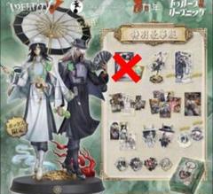 【激レア】第五人格 デスクトップ占領シリーズ シークレットフィギュア 新品未開封 2025年最新】第五人格オフラインの人気アイテム - メルカリ