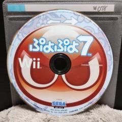 ぷよぷよ7【wiiディスクのみ】動作品！！おまとめでお得、さらにおまけも