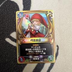 ドラゴンクエストライバルズ　天才魔法使いペロニカ 2025年最新】ライバルズ ベロニカの人気アイテム - メルカリ