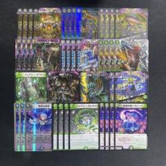 黒緑ジャガイスト デッキ 本格構築 ガチ構築 デアリ 赤黒調整変えパーツ付き 最強デッキ復活選手権～黒緑アビス～｜たたた