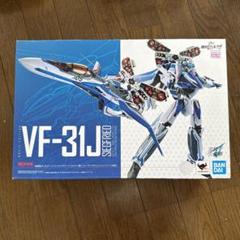 2025年最新】dx超合金 vf-31jジークフリードの人気アイテム 2025年最新】dx超合金 vf-31jジークフリードの人気アイテム