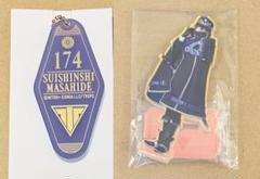 2025年最新】ホテルキー 刀剣乱舞の人気アイテム - メルカリ