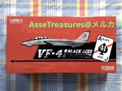 限定 G.W.H 1/72 F-14A トムキャット VF-41 ブラックエース 限定品 GWH 1/72 F-14A トムキャット VF-41 ブラックエース
