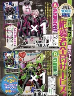 2025年最新】魔フィア アクリルジオラマの人気アイテム - メルカリ