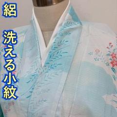 KN4624 絽 洗える着物 身丈161.5cm 小紋 夏着物 化繊